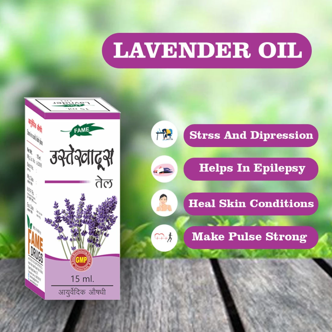 lavender oil