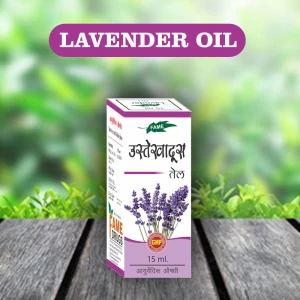 lavender oil