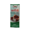 Fame Drugs | Kalonji Oil