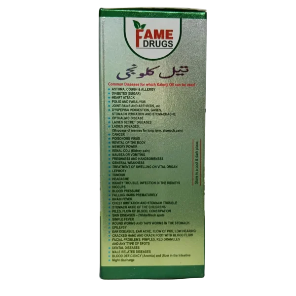 Fame Drugs | Kalonji Oil