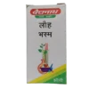 Baidyanath | Lauh Bhasam