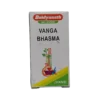 Baidyanath | Vang Bhasam