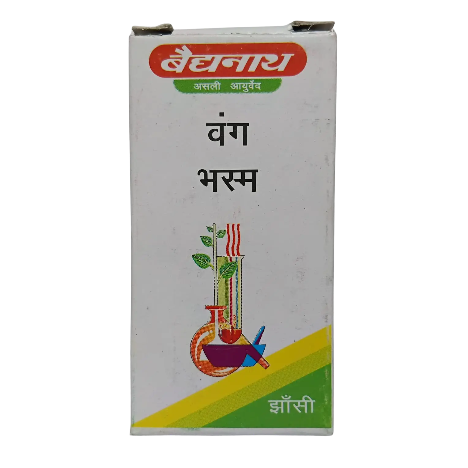 VangBhasam.webp