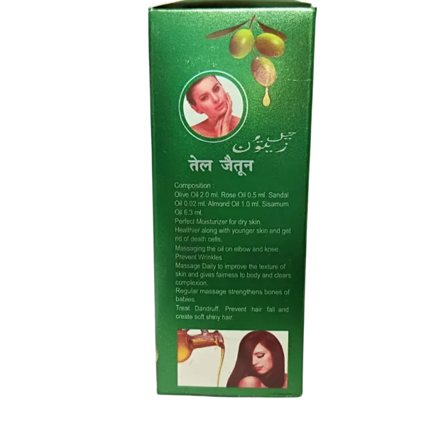 Fame Drugs | Olive Oil