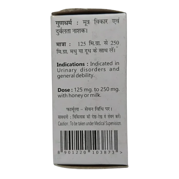 Baidyanath | Vang Bhasam