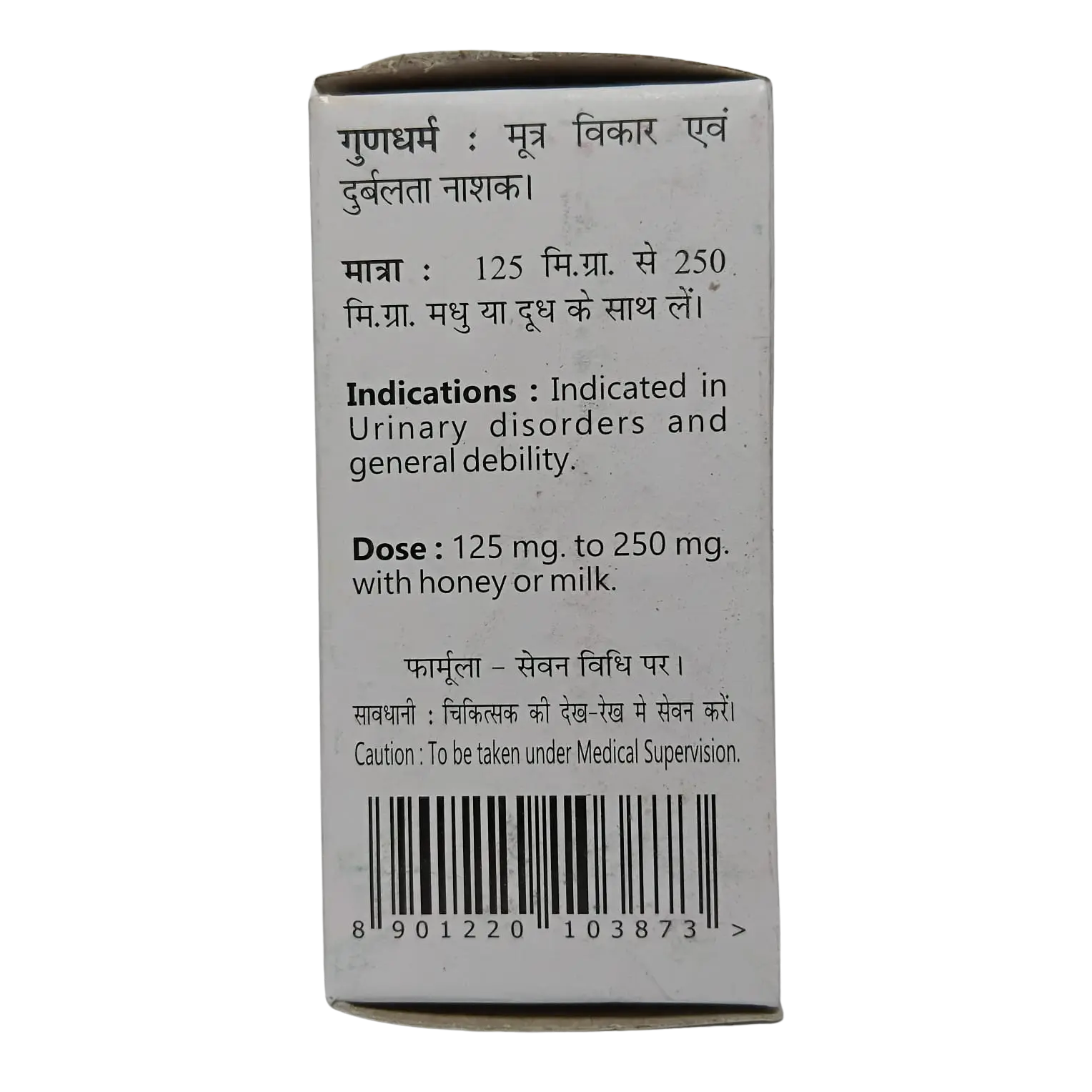 vang-bhasam-2.webp