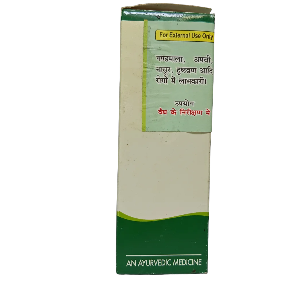 Fame Drugs Nirgundi Oil (निरगुण्डी तेल) | 50ml packaging bottle