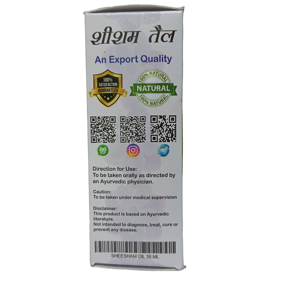Chachan Extra Virgin Sheesham Oil (शीशम तेल) | 50ml packaging bottle
