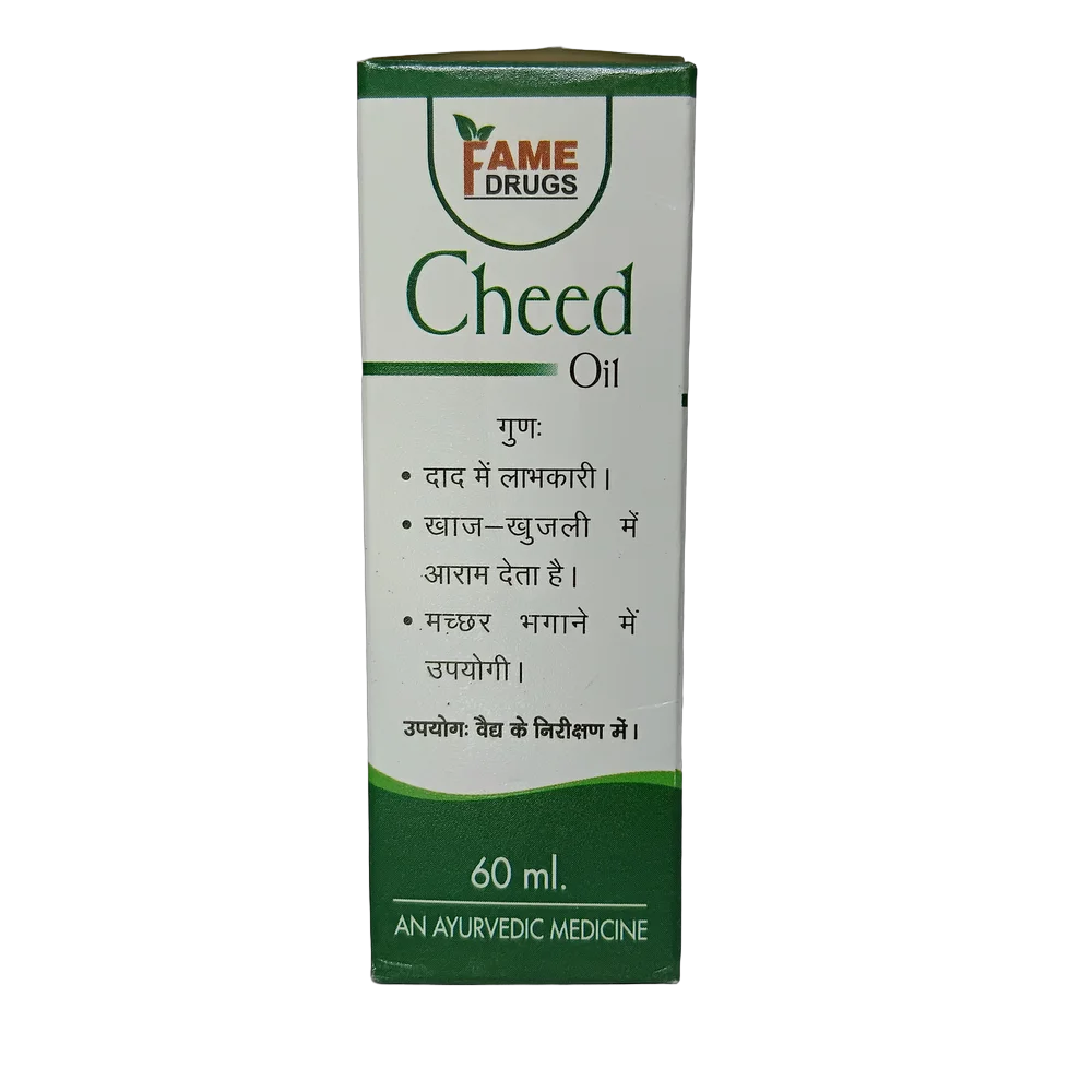 Fame Drugs Cheed Oil 60ml bottle for local application