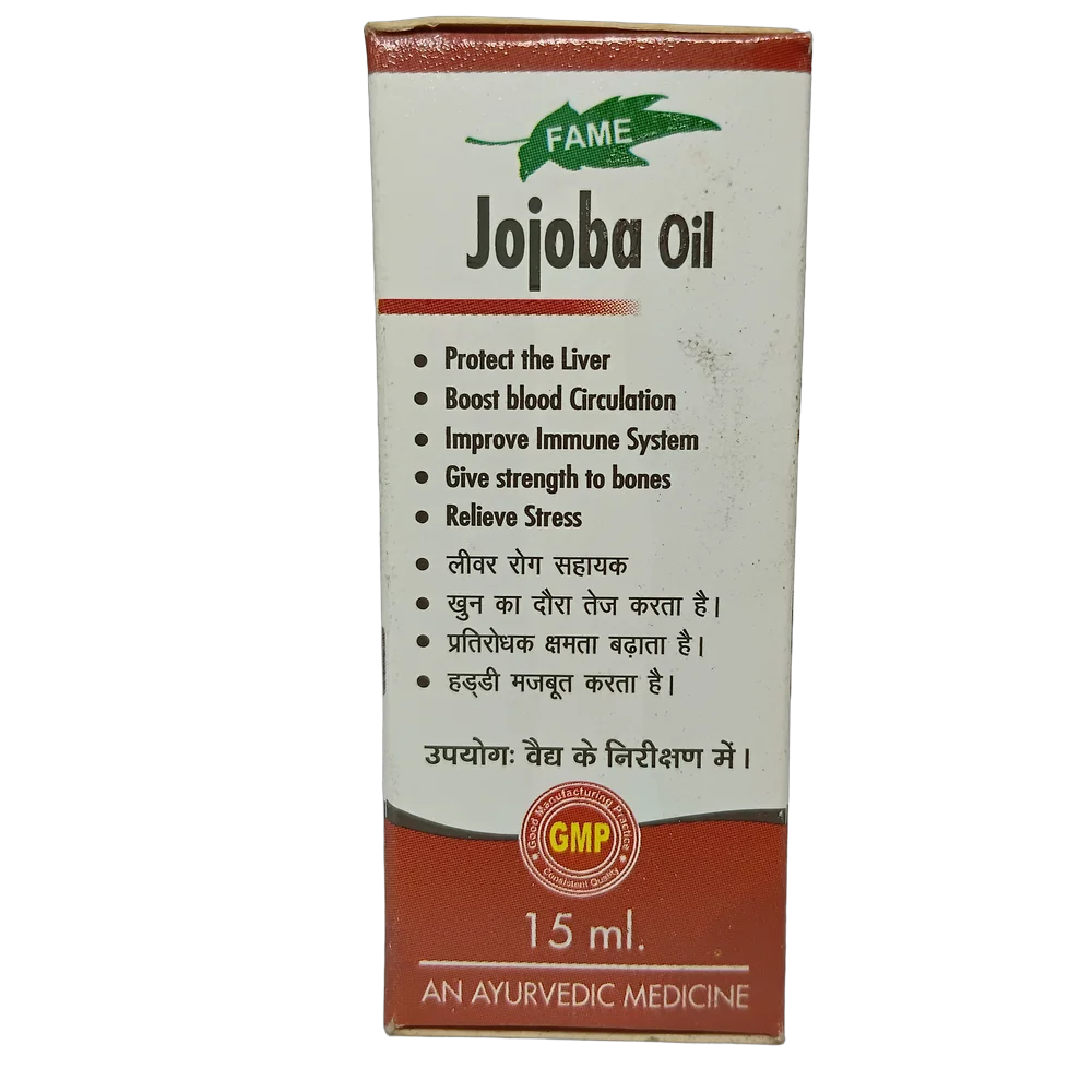 Fame Drugs Jojoba Oil 15ml bottle for local application