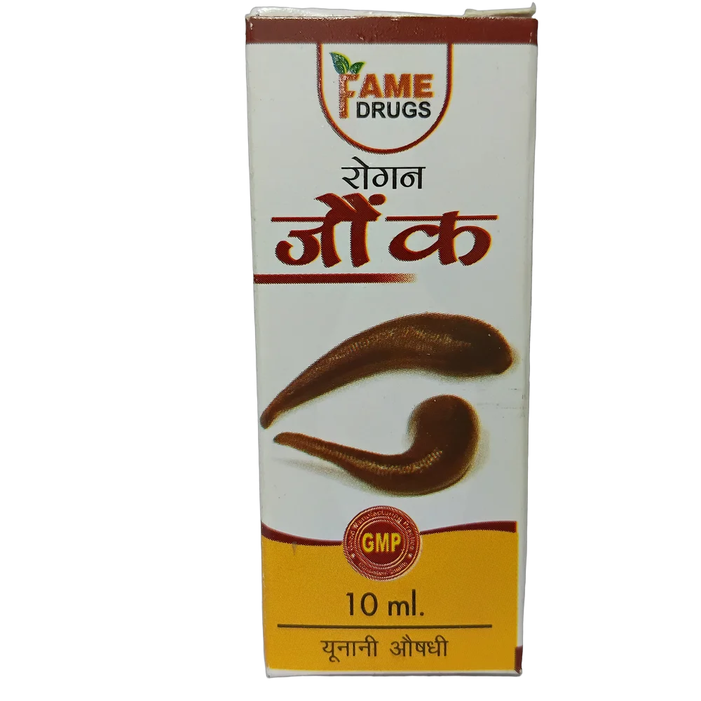 Fame Drugs Jounk Oil - Rogan Jounk 10ml bottle for local application
