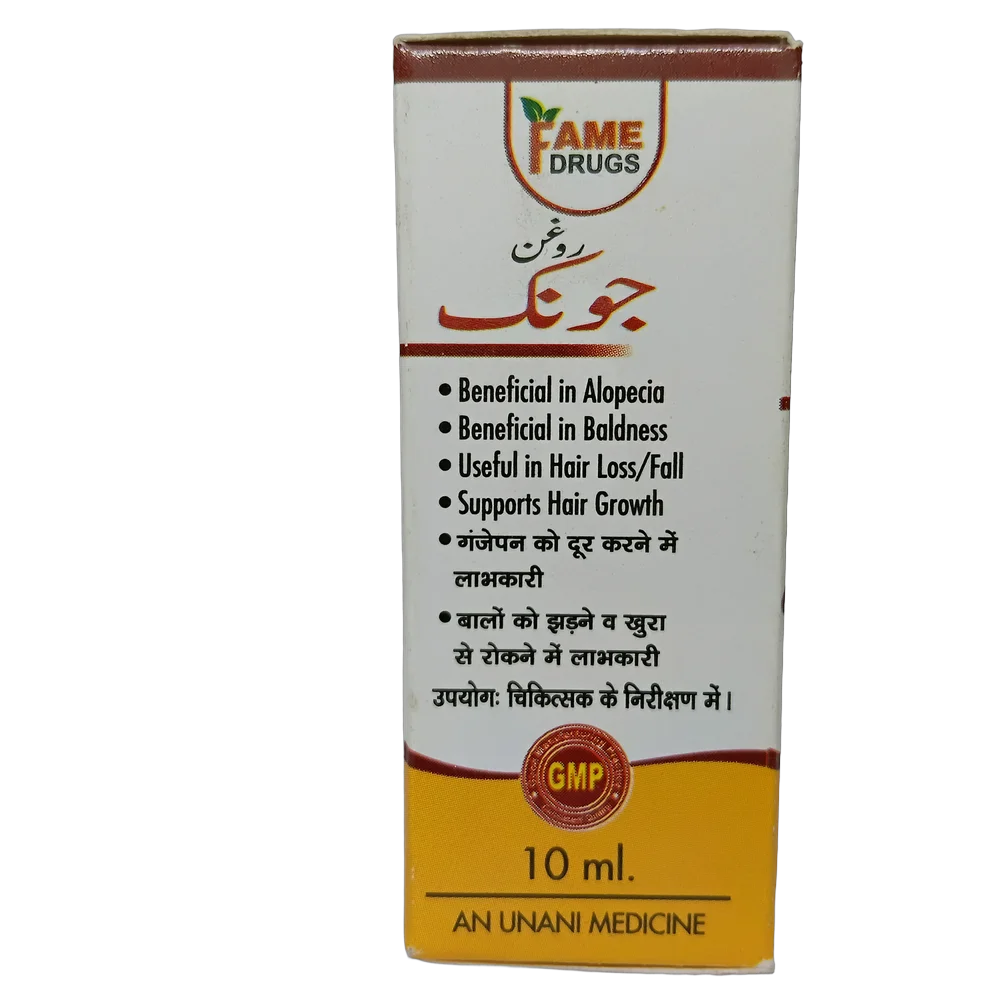 Fame Drugs Jounk Oil - Rogan Jounk 10ml bottle for local application