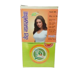 fame-drugs-nagarmotha-oil-10ml-80-1 Fame Drugs Nagarmotha Oil 10ml bottle for local application
