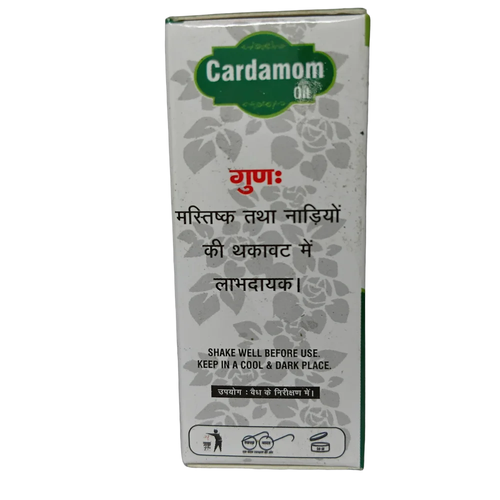 SK Products Cardamom Oil 10ml bottle for local application
