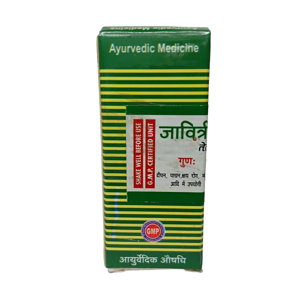 SK Products Javitri Oil 10ml bottle for local application