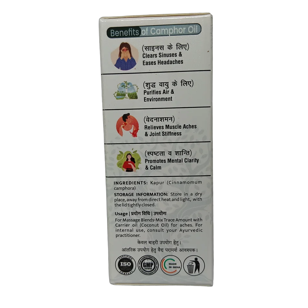 SK Products Kapoor Oil 30ml bottle for local application