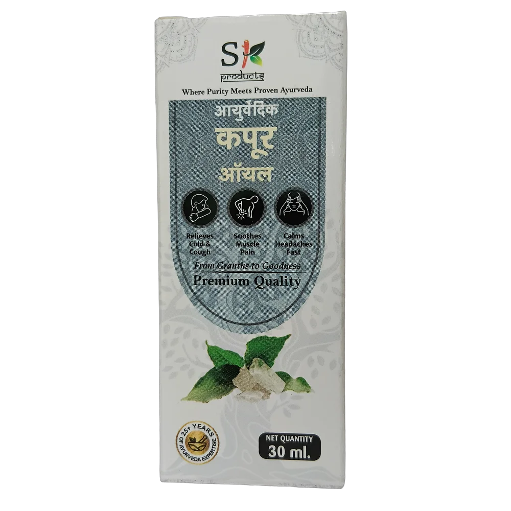 SK Products Kapoor Oil 30ml bottle for local application