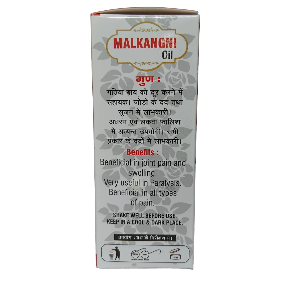 SK Products Malkangni Oil 60ml bottle for local application