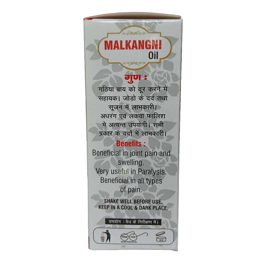 SK Products Malkangni Oil 60ml bottle for local application