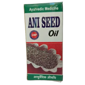 SK Products Saunf Aniseed Oil 10ml bottle for local application